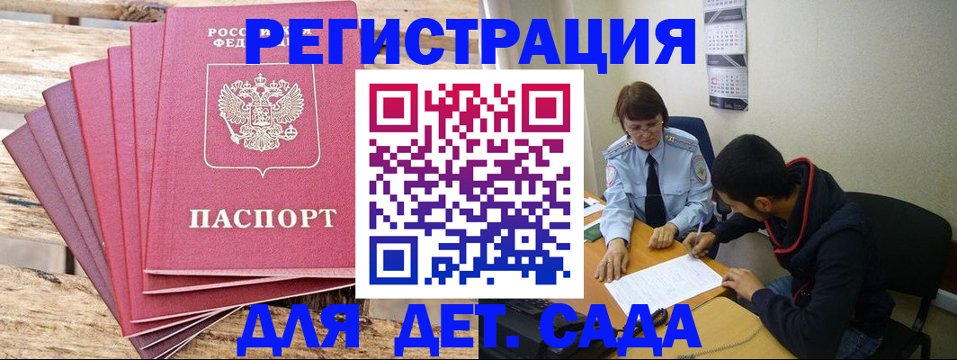 пропишу в квартире в Новосибирске